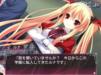 Free Download BLOODY†RONDO APK for Android