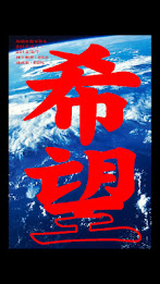 Daimokuhyo_pro2 poster 5