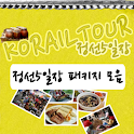 정선5일장 logo