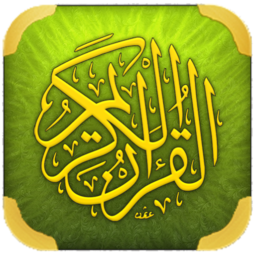 Quran In English 書籍 App LOGO-APP開箱王