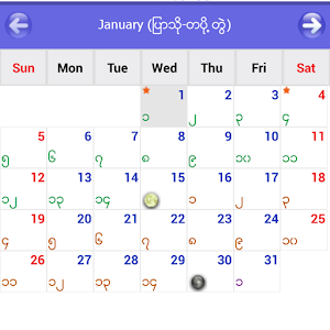 Myanmar Calendar 2014.apk 1.0