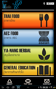 Elearning SDU Screenshots 1